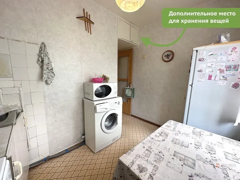 Продается 3-комнатная квартира, Столбовая, Парковая ул., 3 - Фото 4