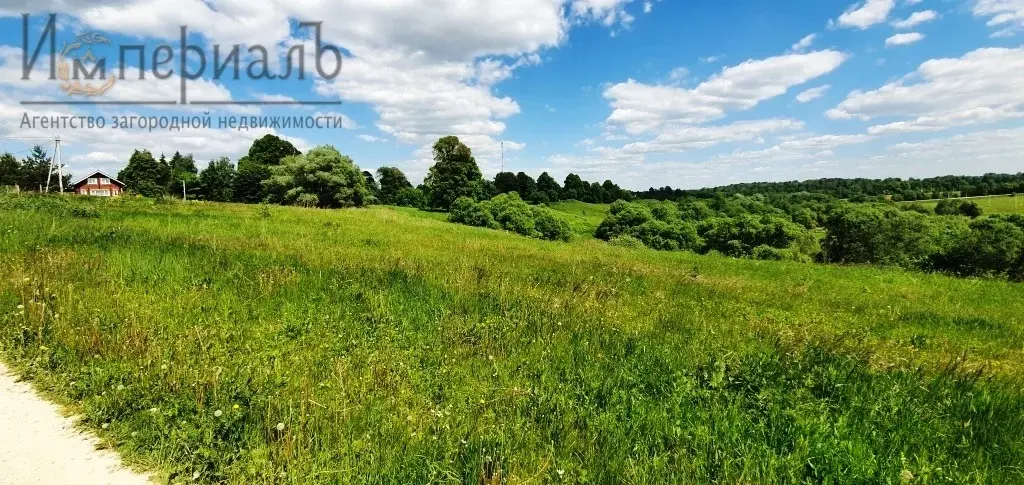 Продаётся земельный участок с панорамным видом в Калужской области - Фото 1