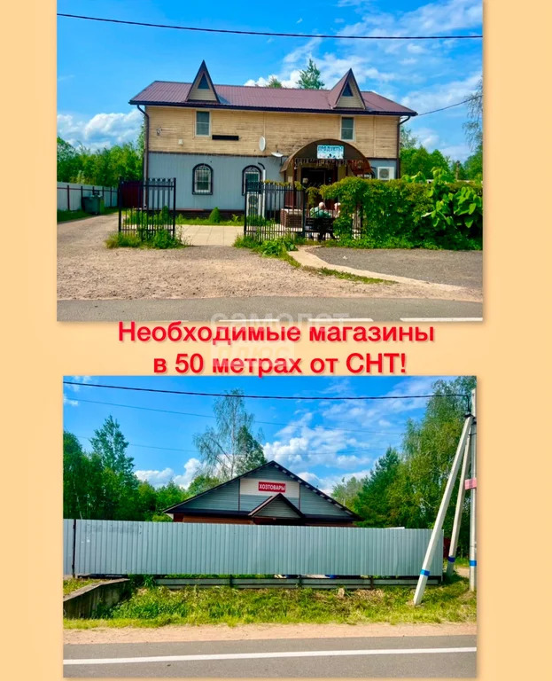 Продажа дома, Талдомский район - Фото 38