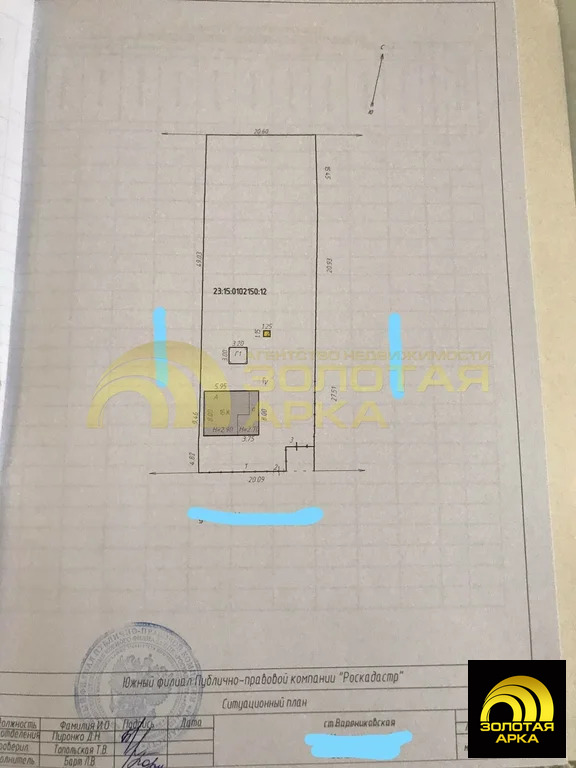 Продажа дома, Варениковская, Крымский район, ул. Черноморская - Фото 14