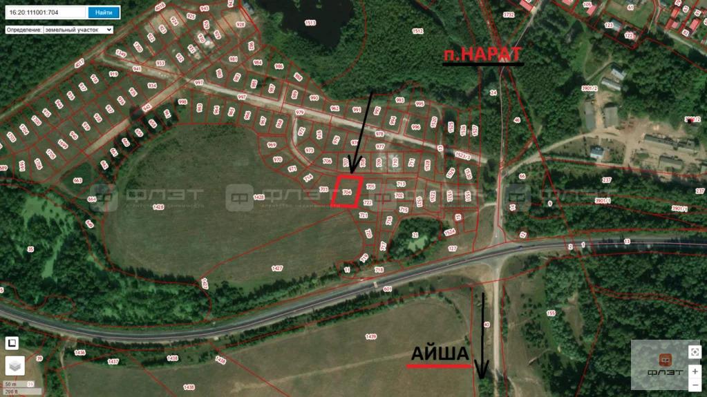 Продажа участка, Нарат, Зеленодольский район, дом 704 - Фото 1