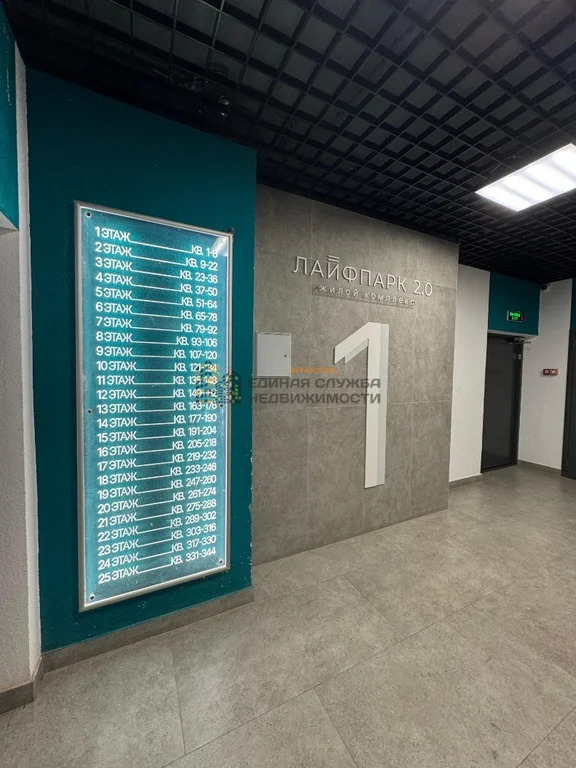 Аренда квартиры, Уфа, ул. Рихарда Зорге - Фото 10