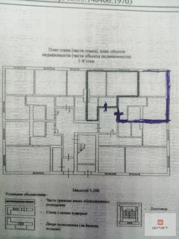 Продажа квартиры, Куюки, Пестречинский район, 22-й Квартал - Фото 3