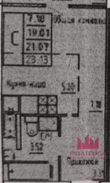 Продажа квартиры, Лопатино, Ленинский район, Сухановская улица - Фото 14