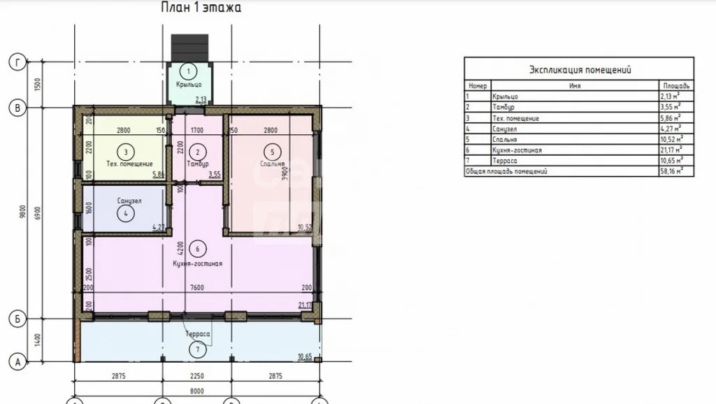 Продажа дома, Варваровка, Ленинский район, Варваровка д. - Фото 13