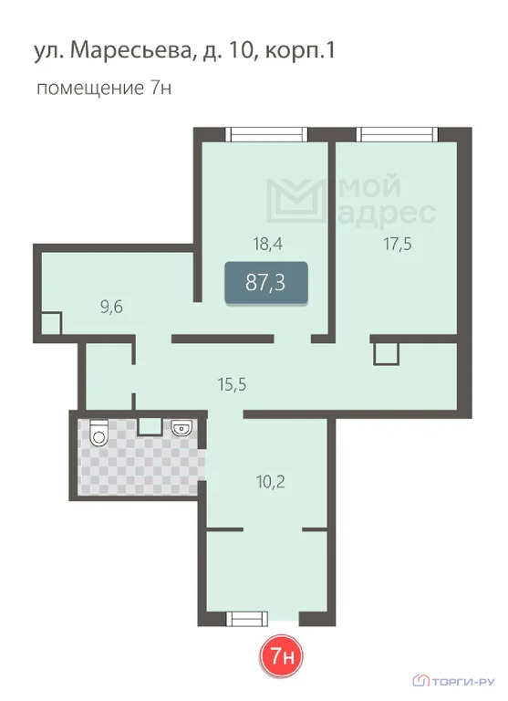 Продажа торгового помещения, улица Маресьева - Фото 6