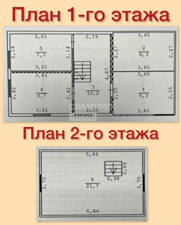Продажа дома, Талдомский район - Фото 3