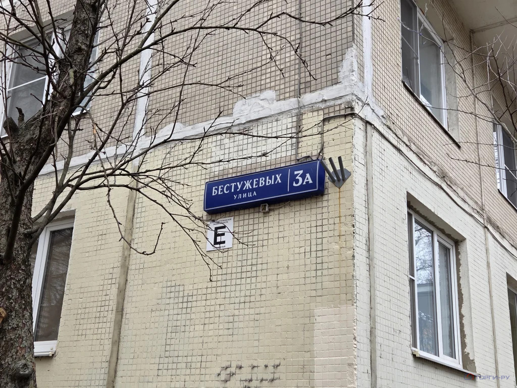 Продажа квартиры, ул. Бестужевых - Фото 3