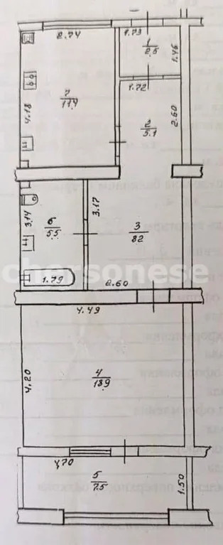 Продажа квартиры, Севастополь, Героев Сталинграда пр-кт. - Фото 15