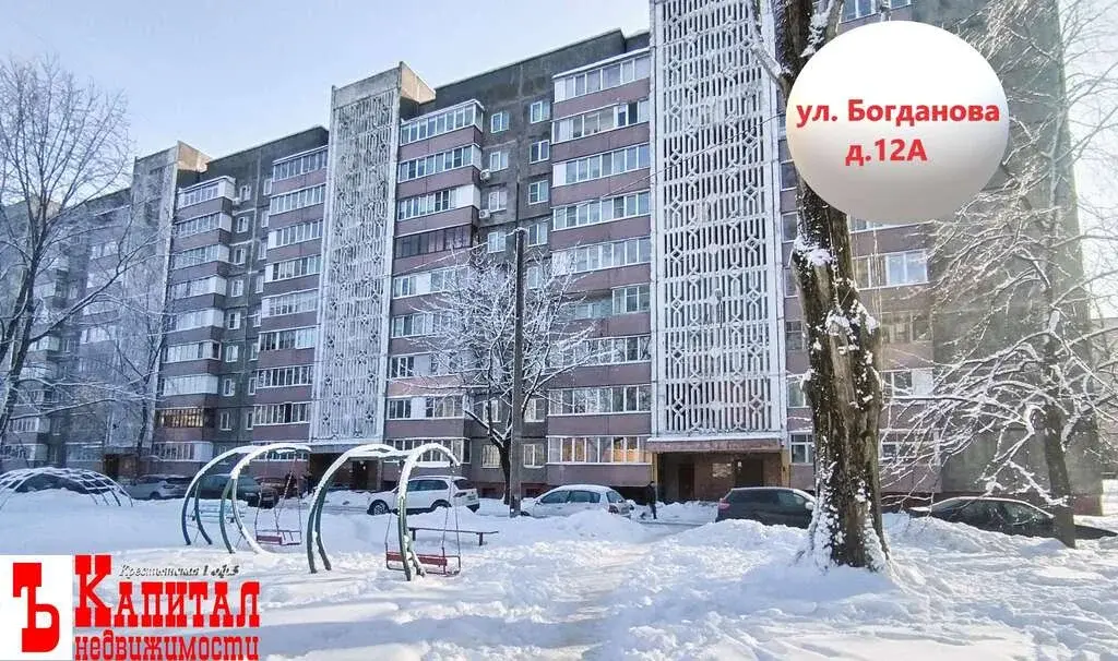 Продажа 3-х комнатной квартиры - Фото 1