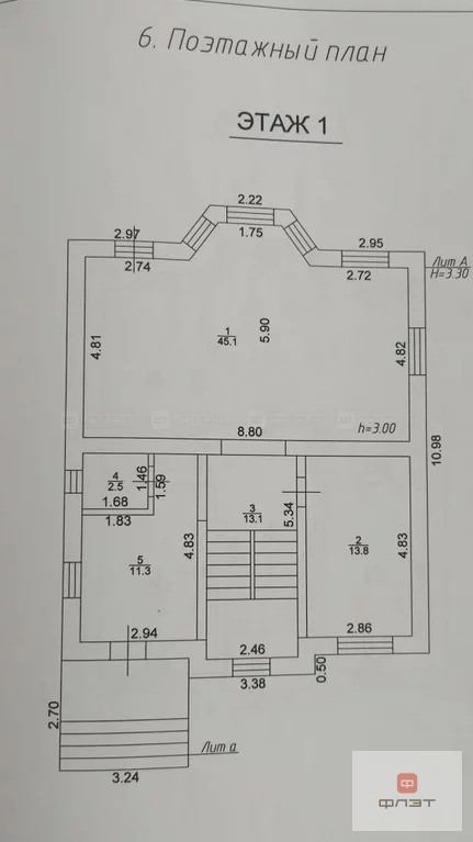 Продажа дома, Дубровка, Зеленодольский район, Ул. Рябиновая - Фото 1