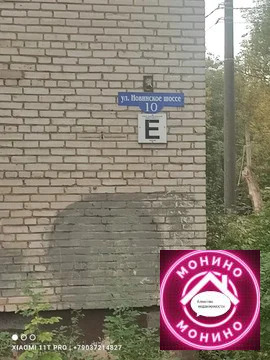 Аренда квартиры, Монино, Щелковский район, Новинское ш. - Фото 1