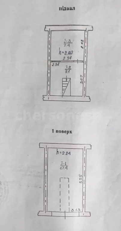Продажа гаража, Севастополь, ул. Адмирала Фадеева - Фото 8
