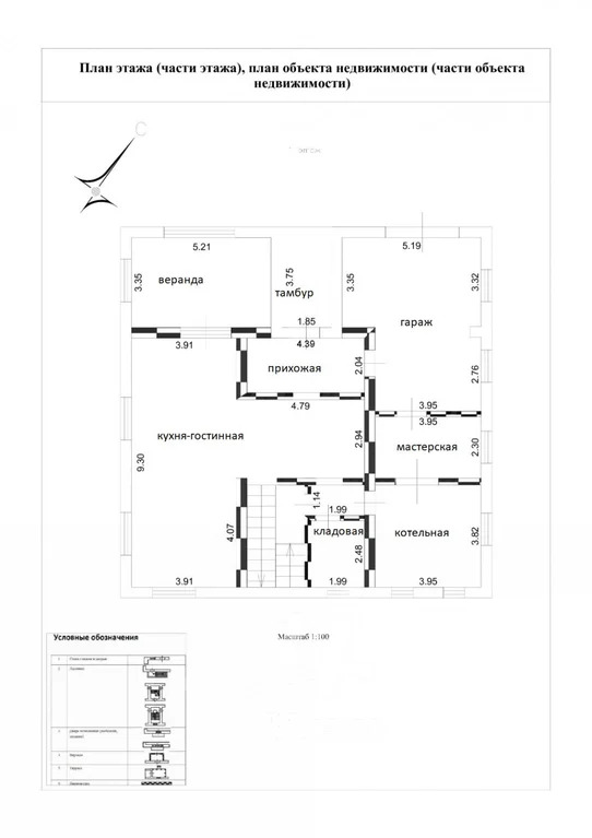 Продажа дома, Дмитров, Дмитровский район, 5 - Фото 3