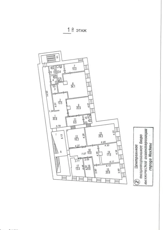 Бизнес особняк в ЦАО - Фото 8