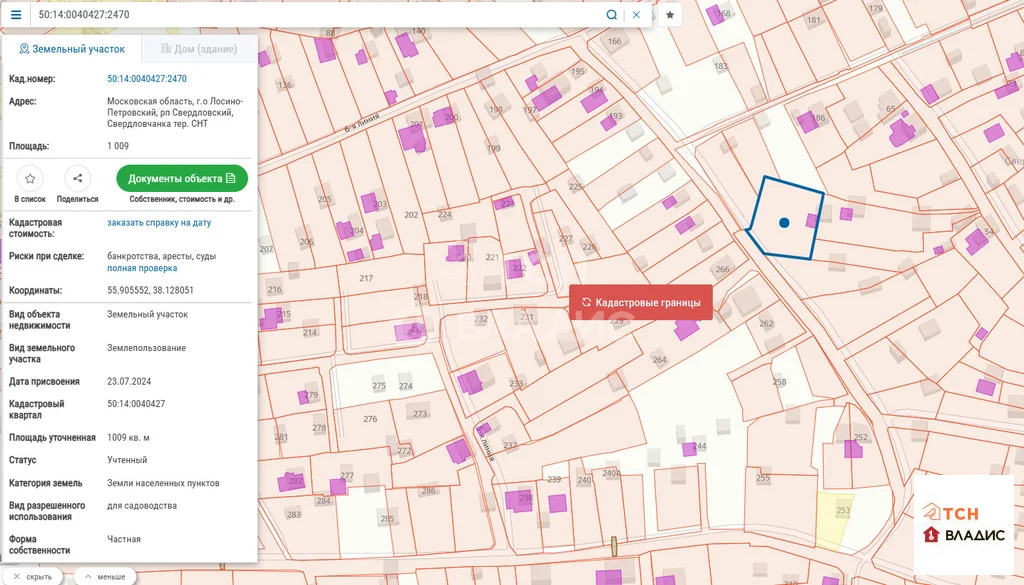 Продажа участка, Свердловский, Щелковский район - Фото 13