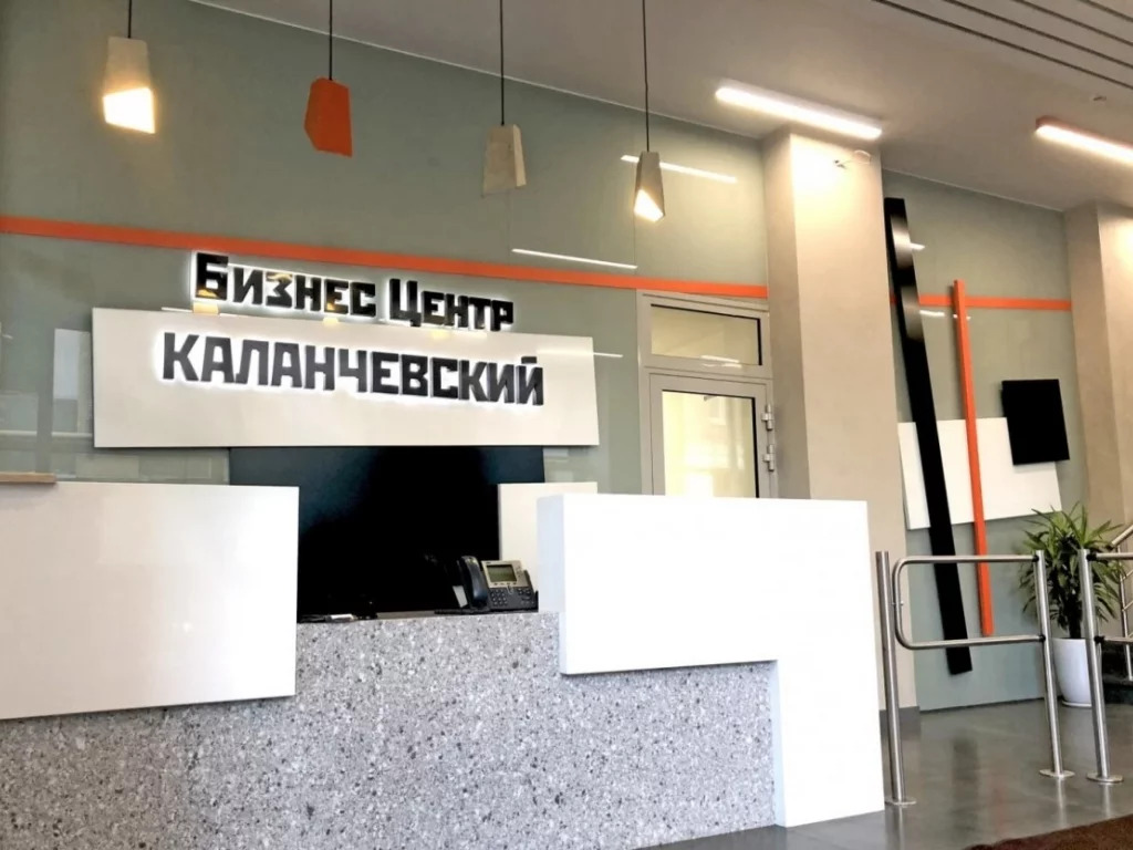 Аренда офиса, м. Красные ворота, Каланчёвская улица - Фото 18