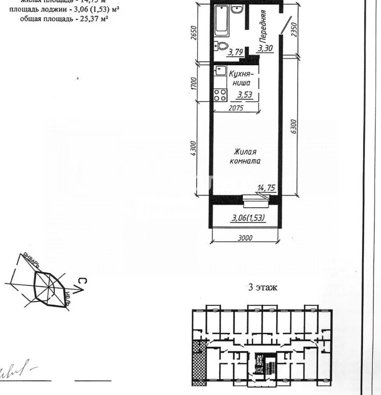 Продажа квартиры, Новосибирск, ул. Забалуева - Фото 8