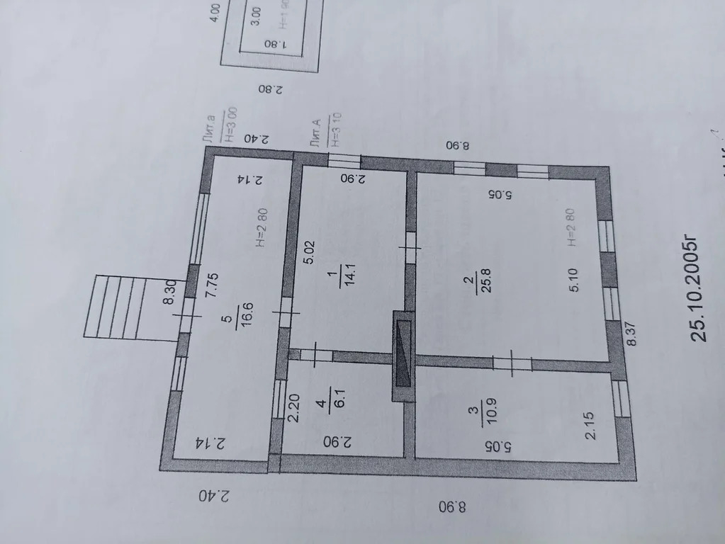 Продажа дома, Абинск, Абинский район, ул. Ленина - Фото 2