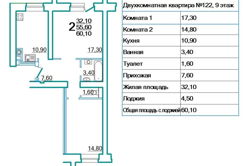 Купить Квартиру В Устье Вологодская Область