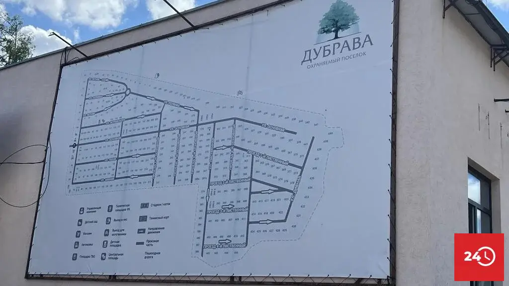 В продаже участок в охраняемом КП Дубрава по ул. Совхоз- Техникум 25 - Фото 2
