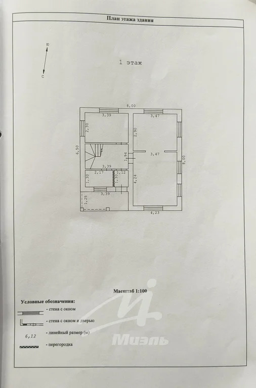 Продажа дома, Дмитров, Дмитровский район - Фото 38