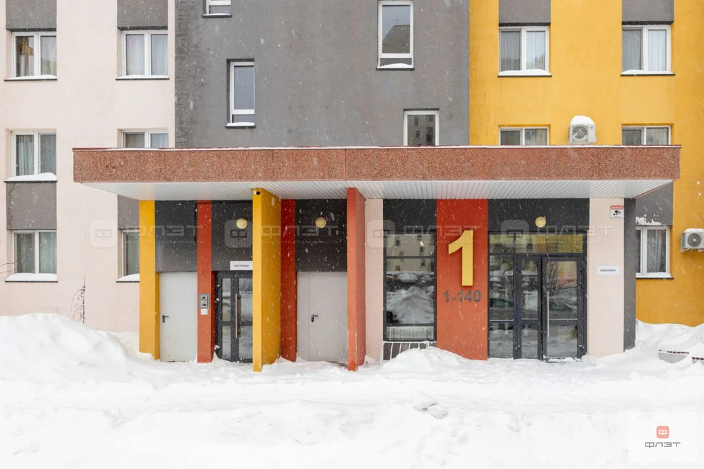 Продажа квартиры, Казань, ул. Александра Курынова - Фото 21