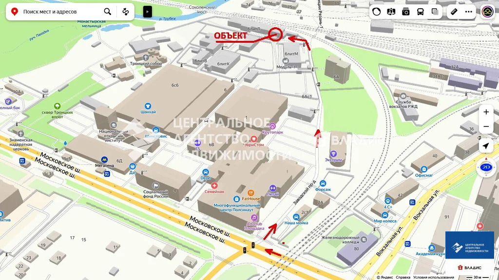 Аренда офиса, Рязань, Московское ш. - Фото 11