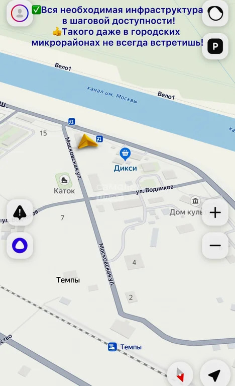 Продажа квартиры, Талдом, Талдомский район, Московская ул. - Фото 26