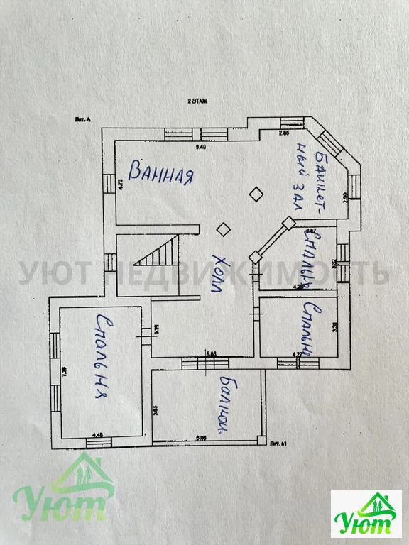 Продажа дома, Троице-Лобаново, Ступинский район, ул. Дачная - Фото 39