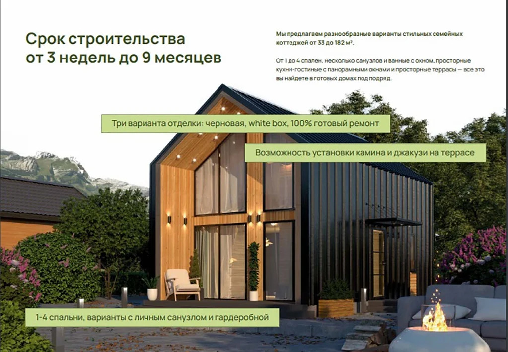 Продажа участка, Глебездово, Дмитровский район - Фото 10