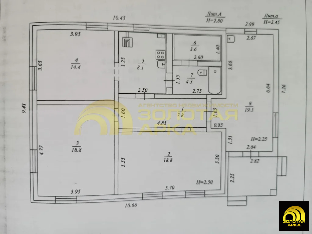 Продажа дома, Таманский, Темрюкский район, ул. Заречная - Фото 5