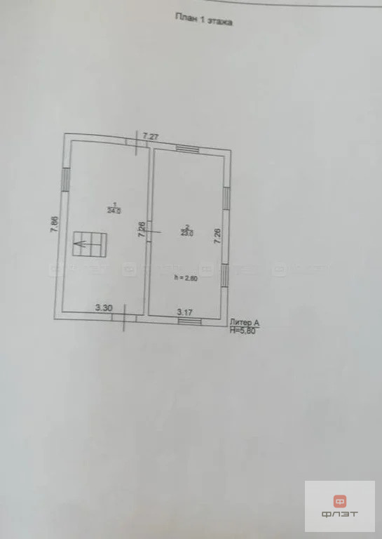 Продажа дома, Куюки, Пестречинский район, ул. Северная - Фото 15