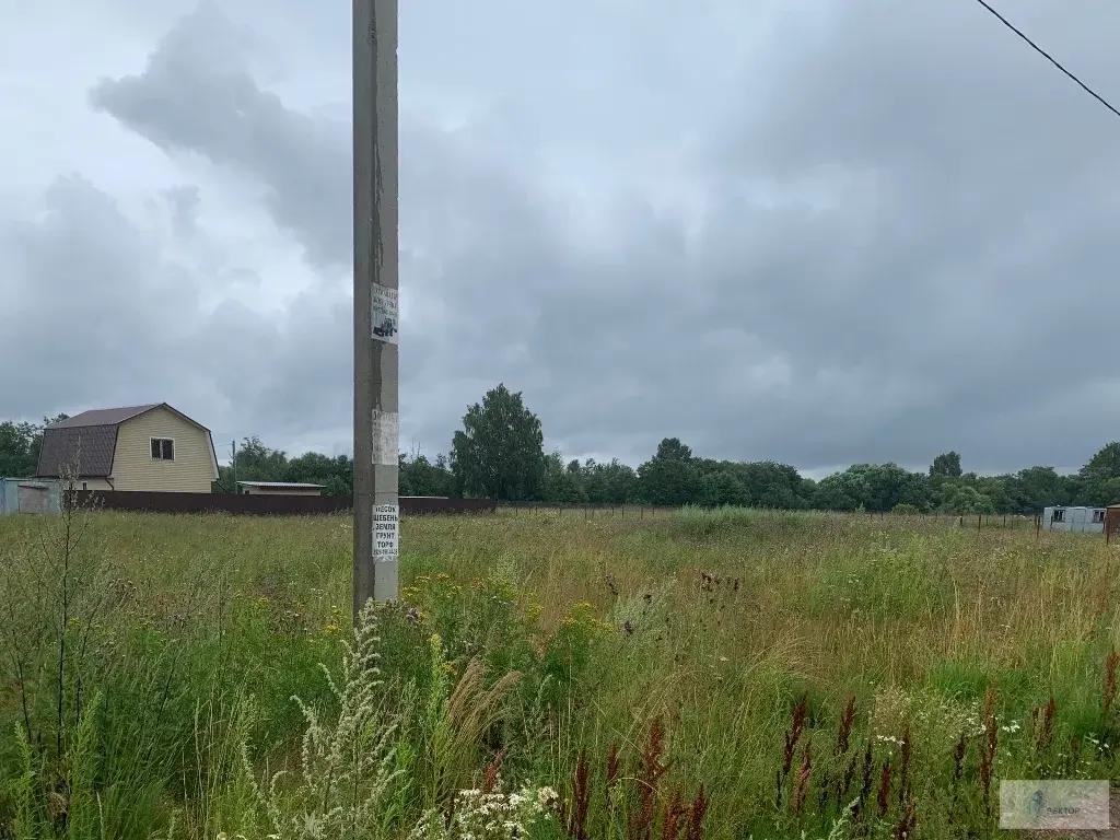 Купить Участок В Городе Щелково