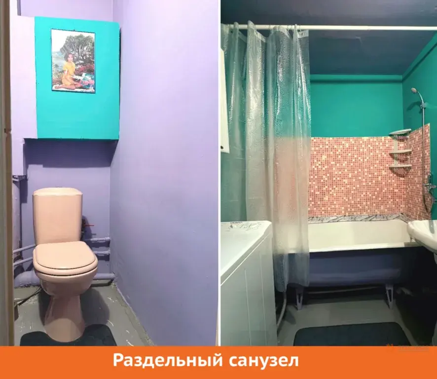 Сдается 1-комнатная квартира Дружбы, д.10 - Фото 8