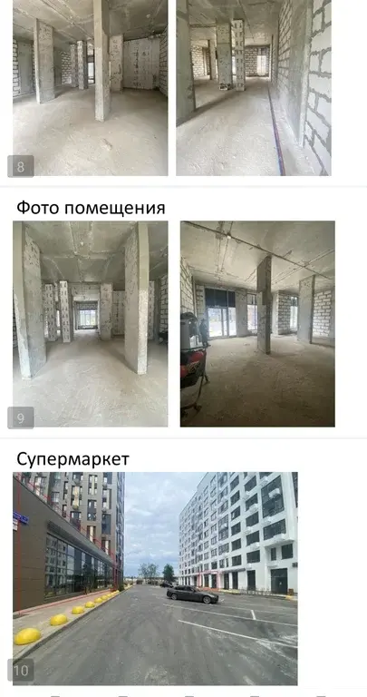 Помещение  для сетевых арендаторов п проходном месте - Фото 7