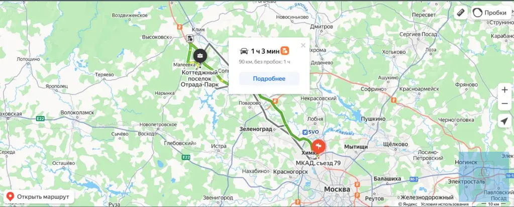 Дом 126 кв.м. на участке 13,5 соток в Отрада-парк - Фото 20