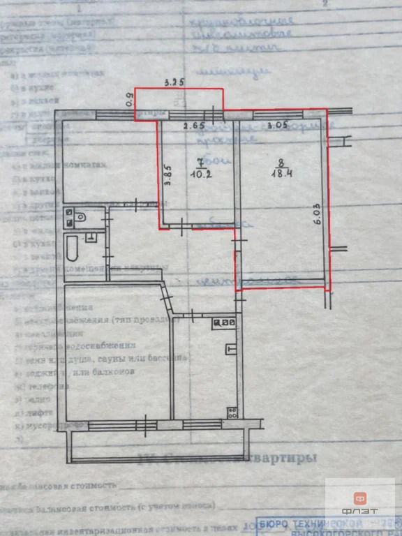 Продажа квартиры, Высокая Гора, Высокогорский район, ул. Мичурина - Фото 9