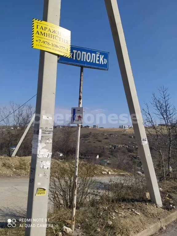 Продажа участка, Севастополь, территория СТ Тополек - Фото 3