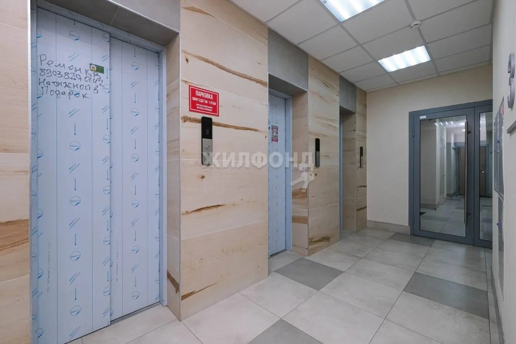 Продажа квартиры, Новосибирск, ул. Гоголя - Фото 32