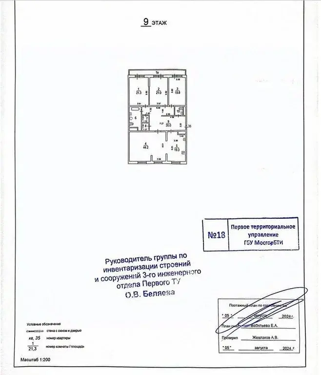 Продаю четырехкомнатную квартиру 176.7м ул. Гризодубовой, 4К4, Москва, ... - Фото 3