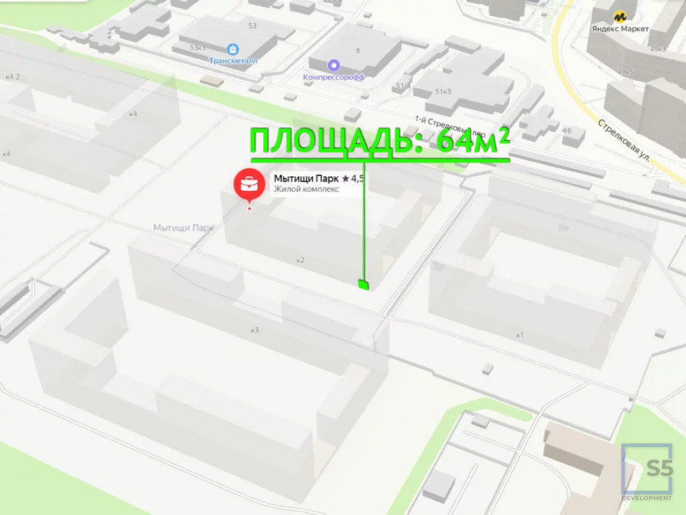 Женская Консультация Медведково