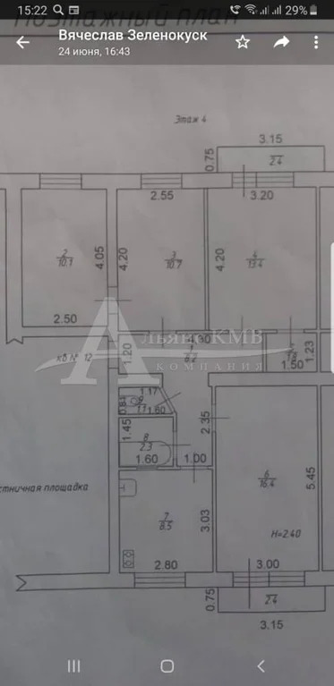 Продажа квартиры, Зеленокумск, Советский район, ул. Первомайская - Фото 16