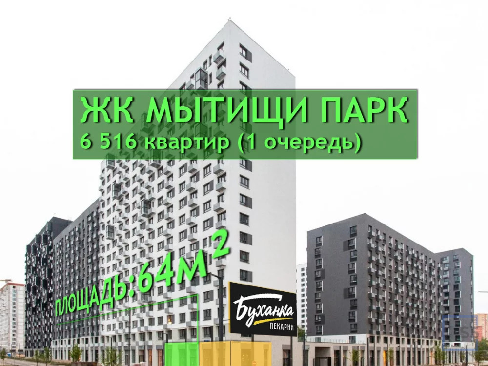 Женская Консультация Медведково