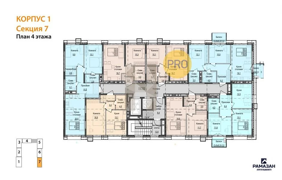 Продажа квартиры в новостройке, Казань, м. Аметьево, ул. ... - Фото 8