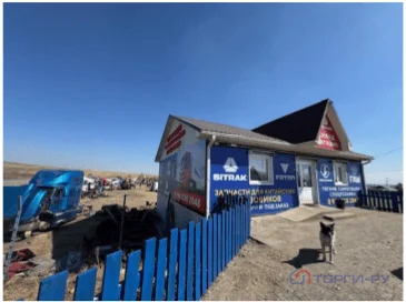 Продажа ПСН, Чита - Фото 1