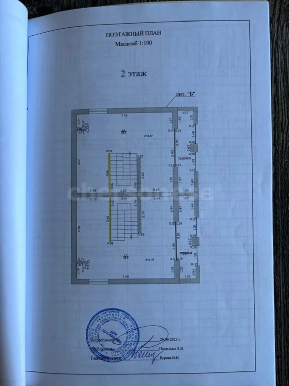 Продажа дома, Севастополь, Фиолентовское ш. - Фото 16