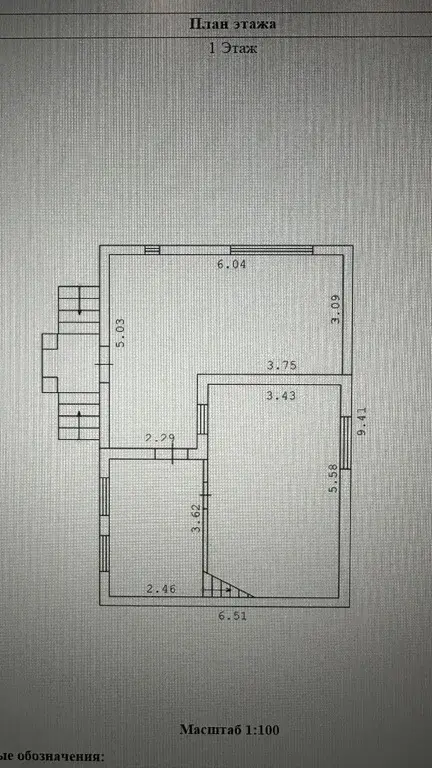 СНТ "Вдохновенье" Раменский р-н - Фото 17