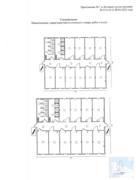 Аренда офиса, Видное, Ленинский район, Ленинский городской округ - Фото 4