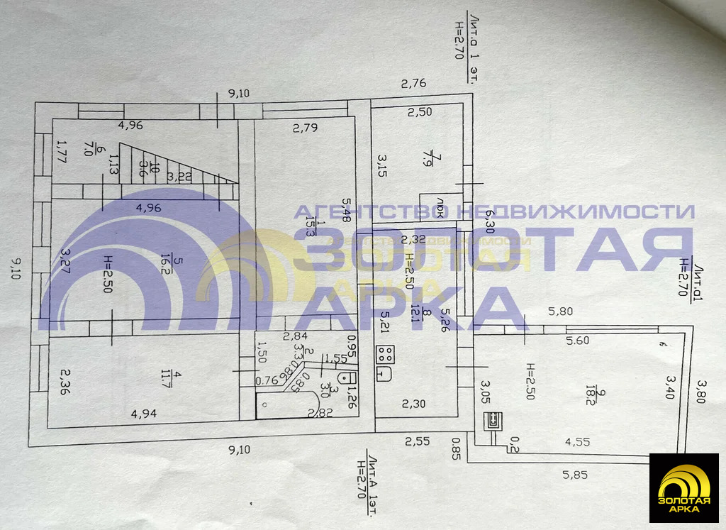 Продажа дома, Темрюк, Темрюкский район, ул. Мира - Фото 20